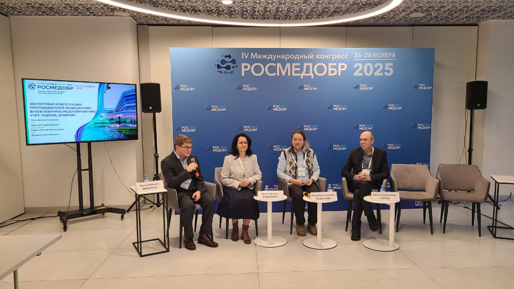 Росм_1.jpeg Росм_1.jpeg