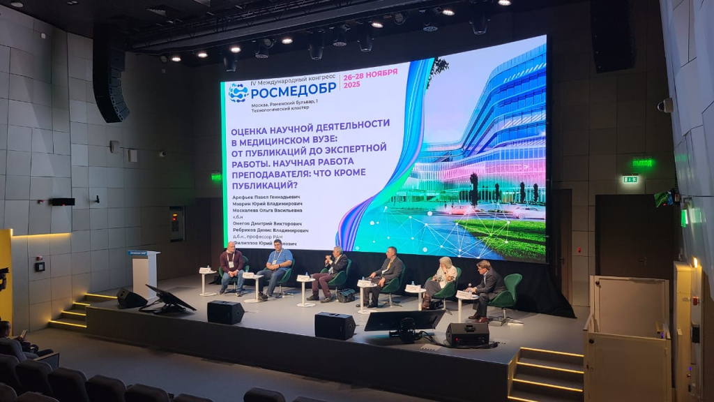 Росм-2.jpeg Росм-2.jpeg