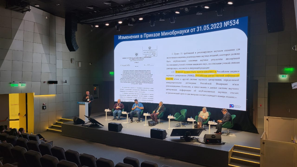 Росм-4.jpeg Росм-4.jpeg